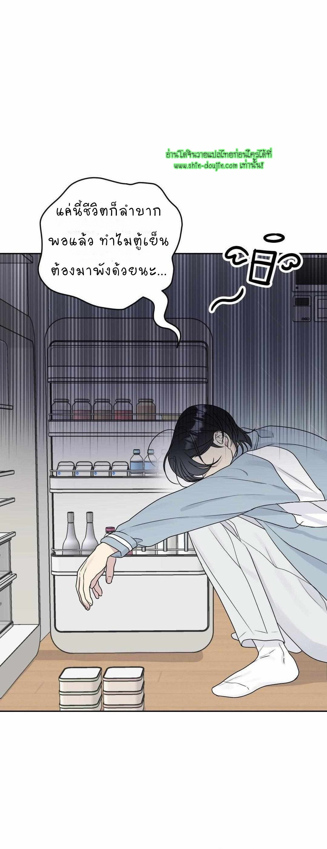 Campus Truth Game EP 3